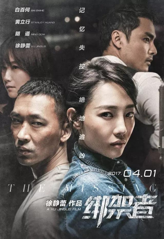 老徐的《绑架者》用松下DVX200做了什么?