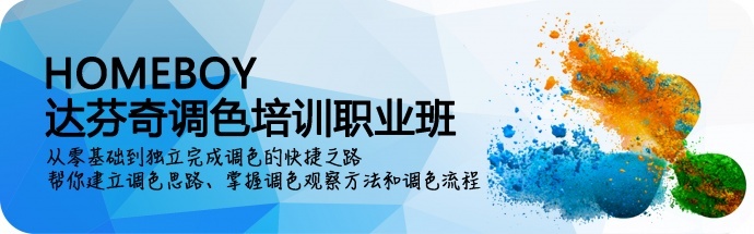 直播硬件升级,调色界的网红也不好当呀!