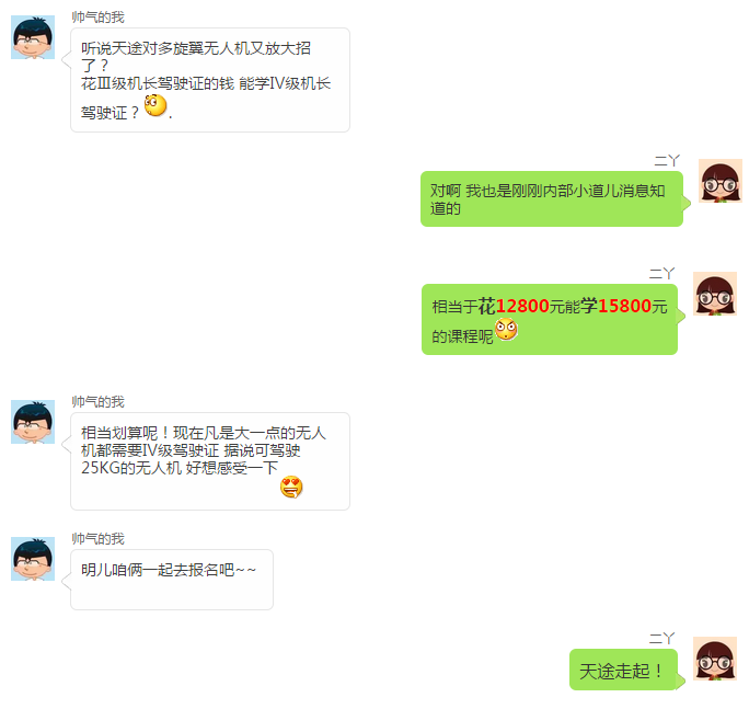 愚人节开了一个大玩笑