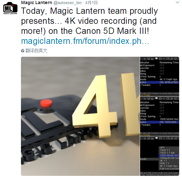 4K Raw视频!Magic lantern再一次带来奇迹!