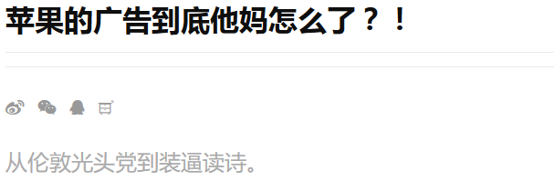 创立41年、做了数百个短视频,独家揭示Apple如何从革命者到包容者的巨变故事