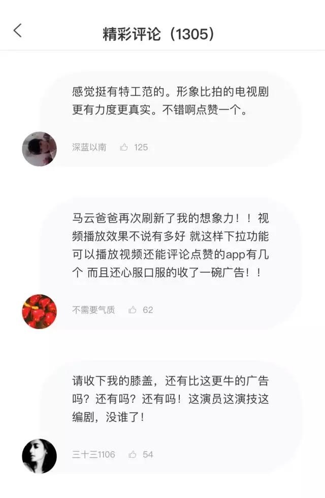 淘宝看片,指日可待,论一个剁手网站的自我修养