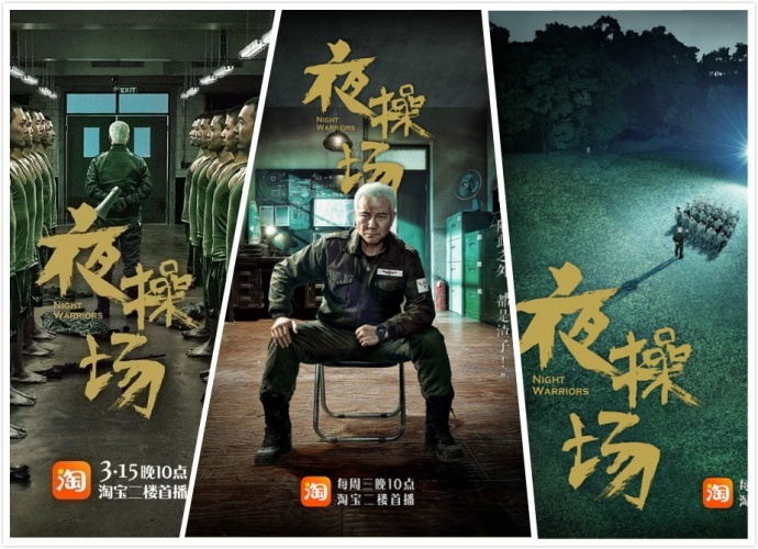 淘宝看片,指日可待,论一个剁手网站的自我修养
