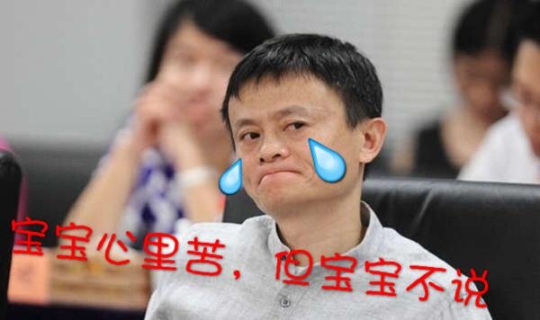 淘宝看片,指日可待,论一个剁手网站的自我修养