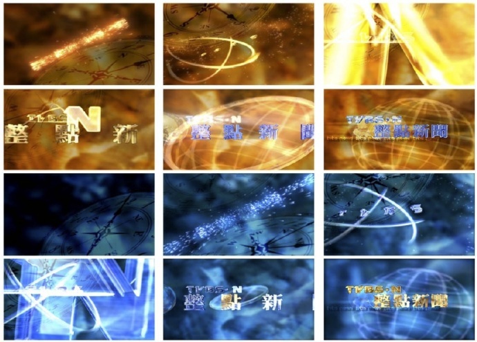 图片来源:漂漂老师TVBS-N卫星电视新闻台形象ID设计(软体应用:Photoshop、Illustrator、AfterEffects、3D动画同事协作-Autodesk Maya) 图片来源:漂漂老师TVBS-N卫星电视新闻台形象ID设计(软体应用:Photoshop、Illustrator、AfterEffects、3D动画同事协作-Autodesk Maya)