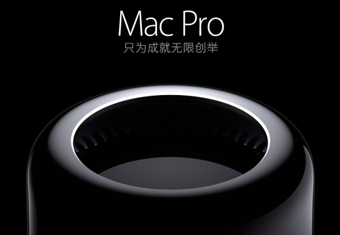 专业创作领域苹果Mac Pro终于更新,并将支持VR和AR制作!