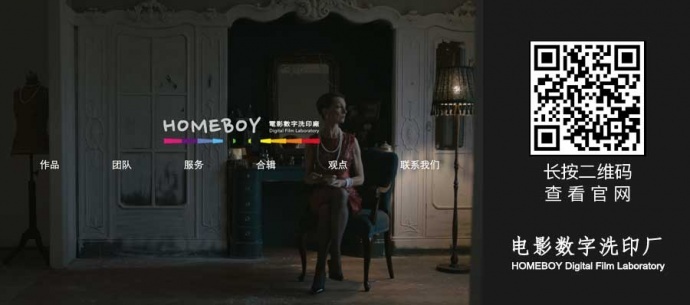 本周五HOMEBOY调色答疑直播,bilibili见!