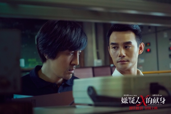 中国版的《嫌疑人X的献身》,如何“电影化”的拍出来?|专访