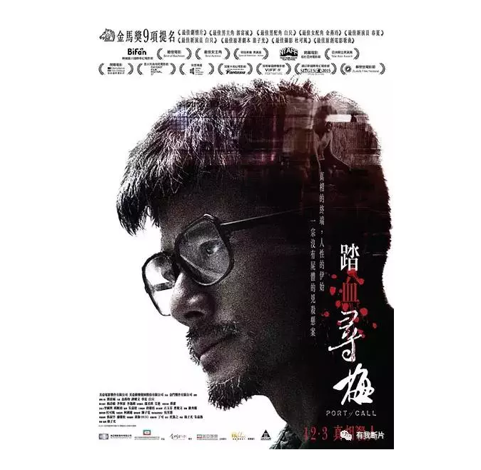 李安去年告诫大陆电影别走港台老路,估计你们早就忘了