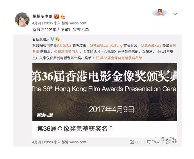 李安去年告诫大陆电影别走港台老路,估计你们早就忘了