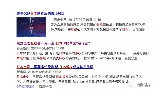 李安去年告诫大陆电影别走港台老路,估计你们早就忘了