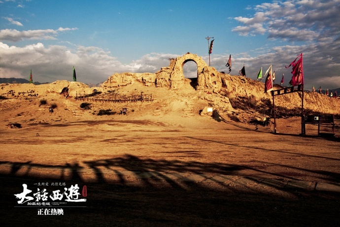 《大话西游之大圣娶亲》加长纪念版正在热映 , 高清道具照首曝光