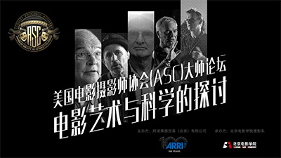 ASC支招,如何拯救中国摄影师7*24小时邪恶工作制!