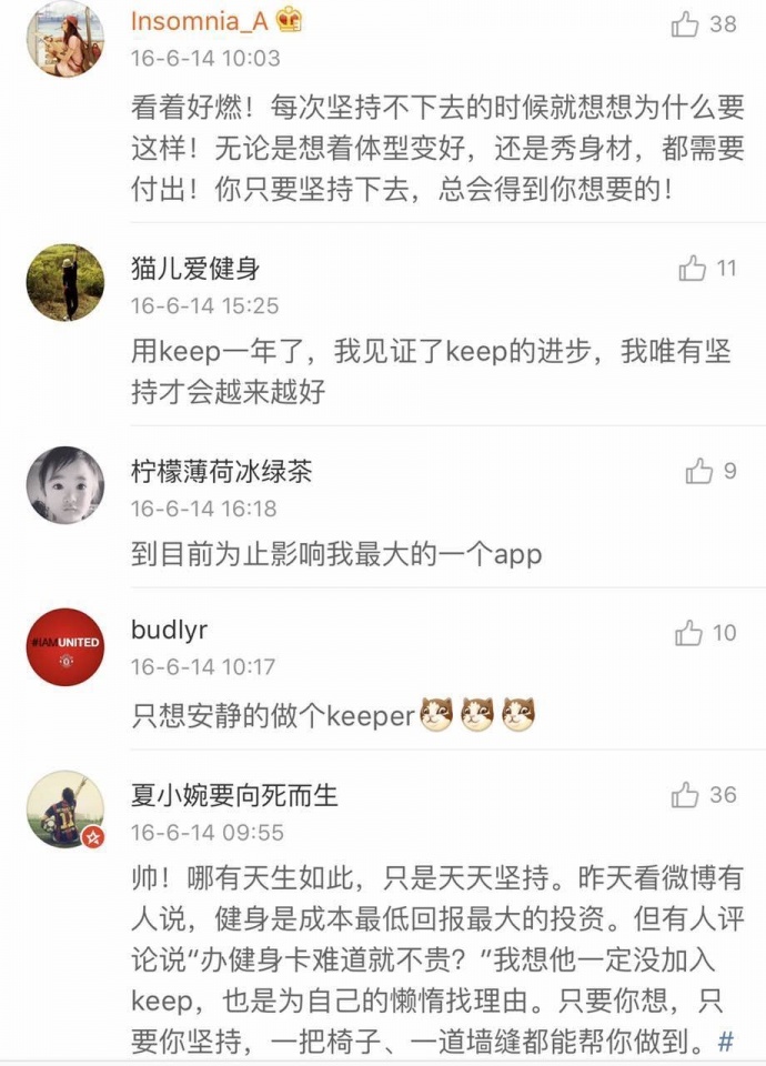 2年多用户就破8000万,这些励志视频如何帮助Keep成为行业第一?