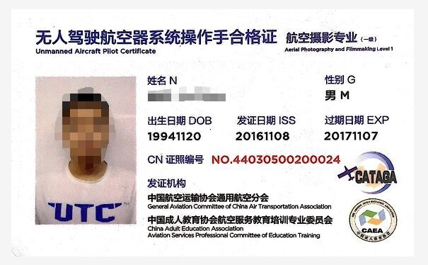 只差这一步,从无人机飞手到航拍摄影师!
