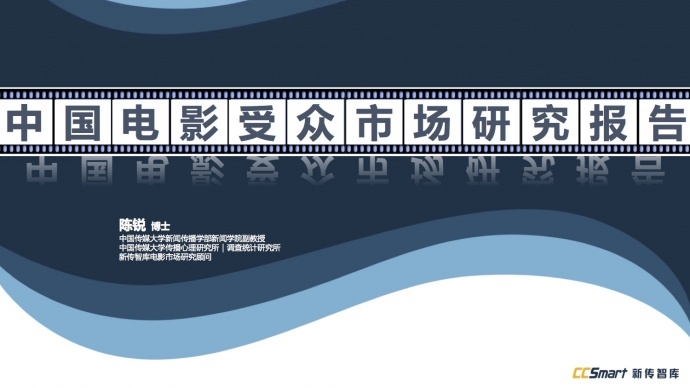 下架、审查、资本...做影视不容易,所以他们预言了八个趋势