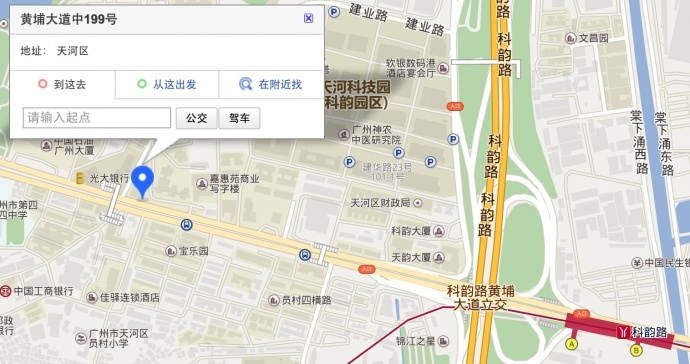 地图: 长沙 6月3日 酒店名称: 长沙新天宾馆 酒店地点: 长沙市芙蓉区图片