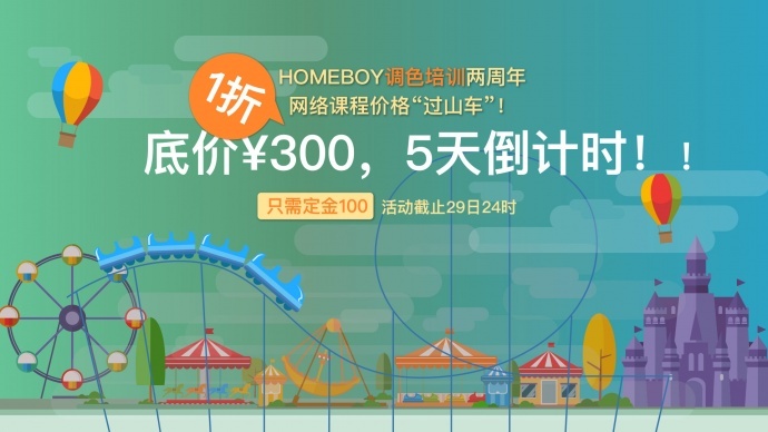 这个团购做到了,让淘宝痛哭美团汗颜!