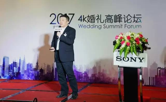 关于“4K婚礼高峰论坛”你不得不知道的五件事