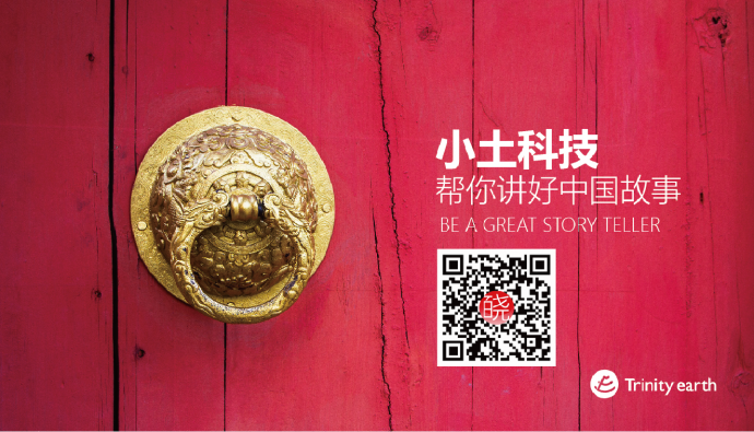 网剧行业市场现状与发展趋势分析(上)