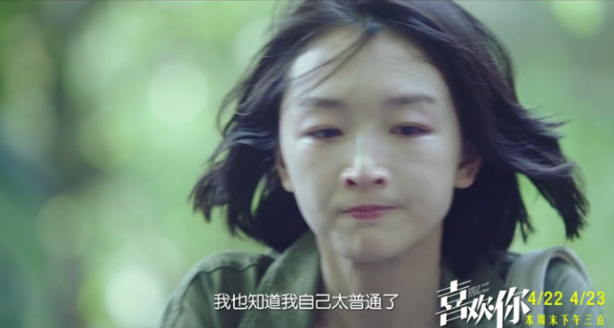 果然女摄影师不同,这个爱情片很好吃