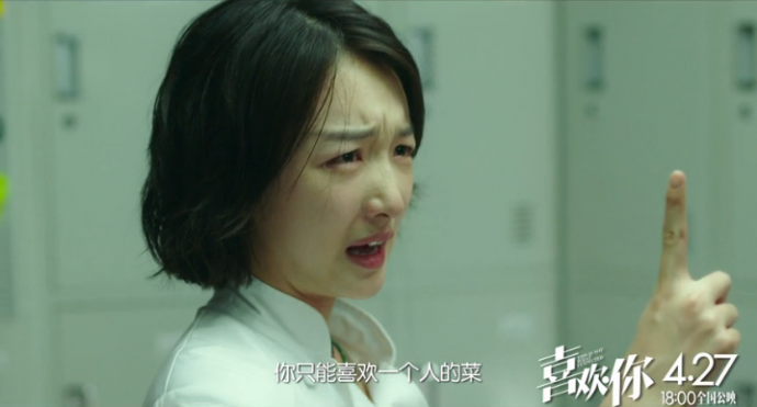 果然女摄影师不同,这个爱情片很好吃