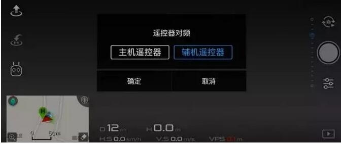 用Mavic Pro搭配DJI Goggles开启双控模式,两个人一起体验飞行乐趣