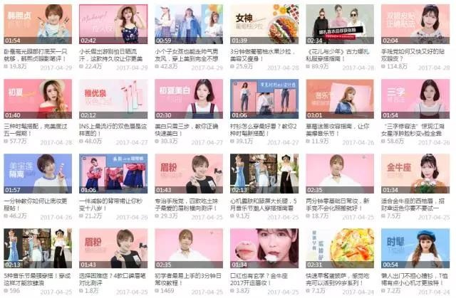 历经三生三世,蘑菇街如何凭借视频营销成为中国电商第四极?
