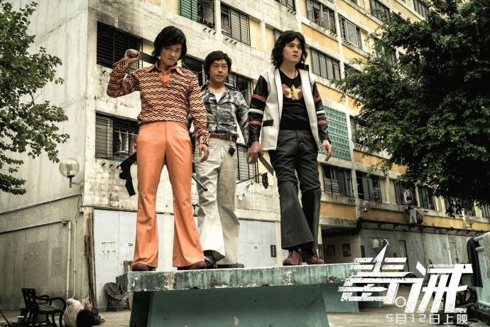 今年汇聚影帝最多的电影,《毒。诫》导演刘国昌谈电影创作