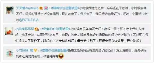 方太竟用国粹水墨动画做了3个超暖心的母亲节视频|出类专访
