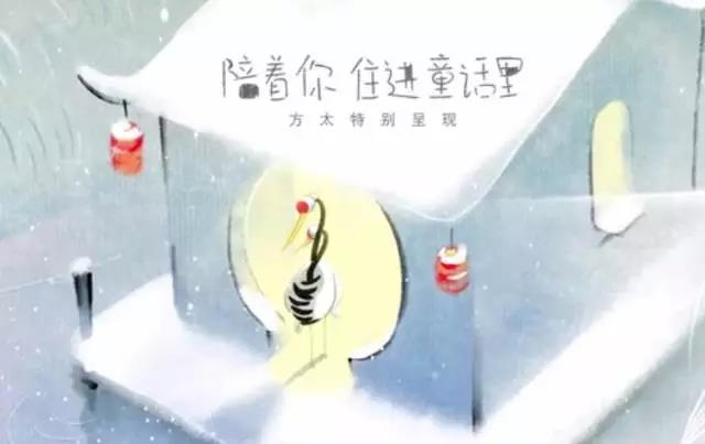 方太竟用国粹水墨动画做了3个超暖心的母亲节视频|出类专访