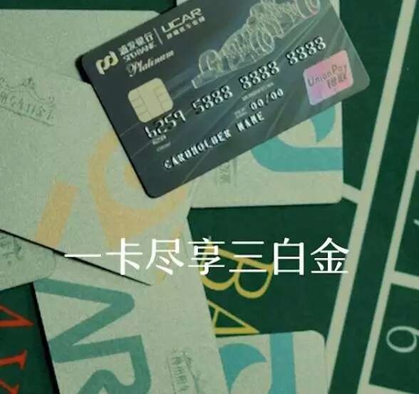 赵瑞龙现身澳门赌场刷屏朋友圈,神州优车回答了7个问题|出类专访