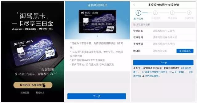 赵瑞龙现身澳门赌场刷屏朋友圈,神州优车回答了7个问题|出类专访