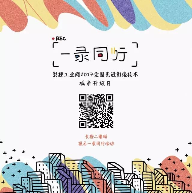 【智云x影视工业网】苏州凯旋!24日武汉,不见不散