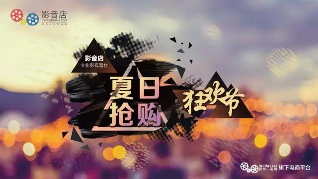 【智云x影视工业网】苏州凯旋!24日武汉,不见不散
