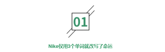伟大的不仅是Nike,还有这200多个你不知道的Nike视频