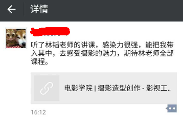 成为摄影师的终极指南