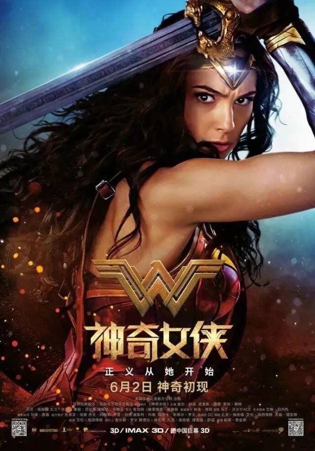 今年的6月可谓是好戏不断不能不看!