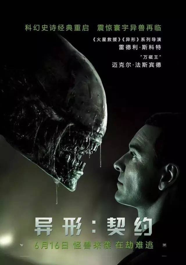 今年的6月可谓是好戏不断不能不看!