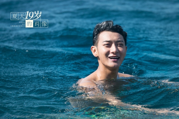 青春片《夏天19岁的肖像》的推理变奏,专访金马导演张荣吉