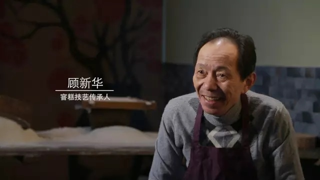 南通百年历史糕点——窨糕