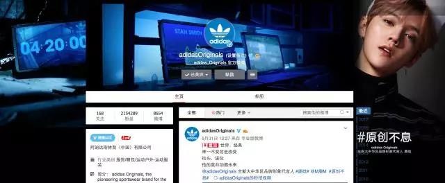 Adidas终于请来鹿晗做代言人,这很三叶草
