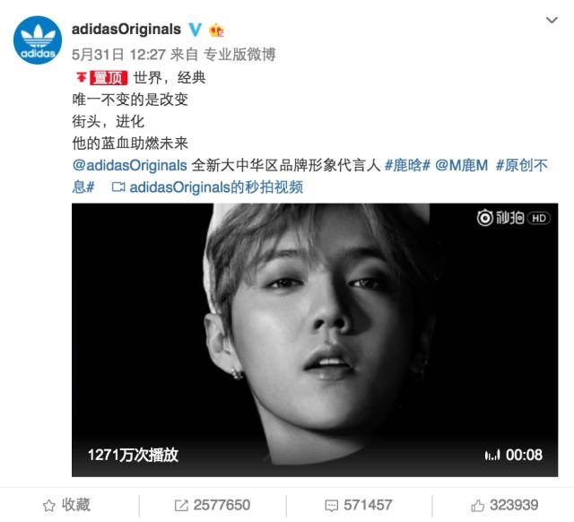 Adidas终于请来鹿晗做代言人,这很三叶草