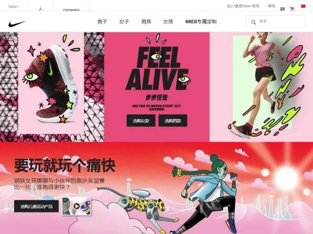Nike画风突变连推4支美漫风动画,但只换来一片吐槽