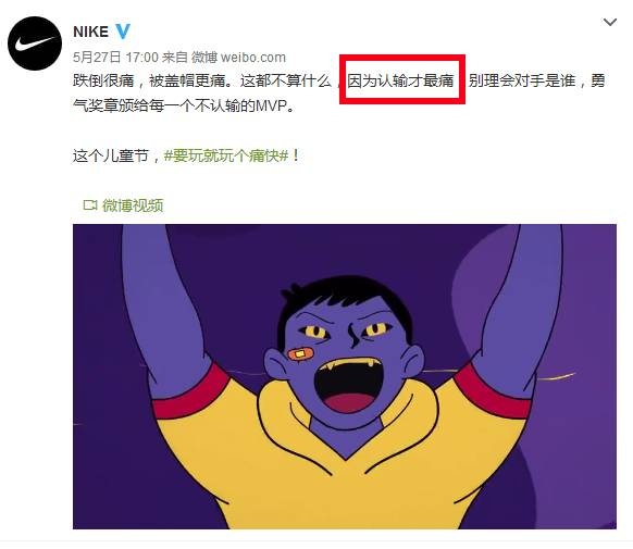 Nike画风突变连推4支美漫风动画,但只换来一片吐槽
