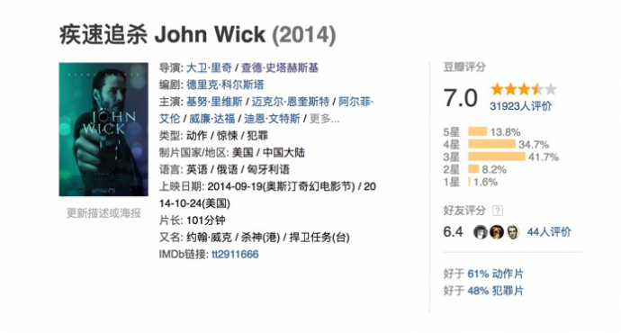 动作戏拍的不好看,都是耍流氓!解析《疾速特攻》如何拍摄动作戏