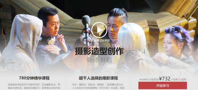 林韬老师课程第一批验货报告：感觉赚了一千万！