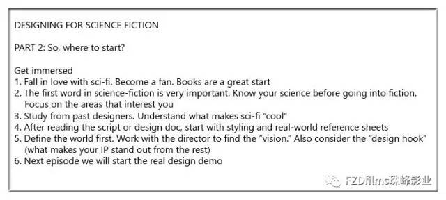 朱峰讲如何设计出高水准科幻电影02：设计科幻需要大量知识储备，你的脑子要像百科全书