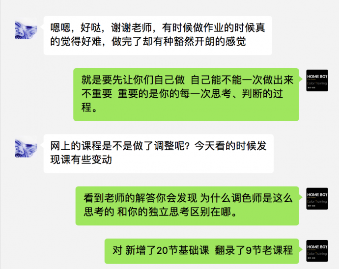 HOMEBOY 线上课程再度升级，一次购买，永远有新。