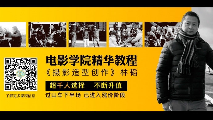 口碑爆棚，CSC电影学院《摄影造型创作》课第二批验货报告！